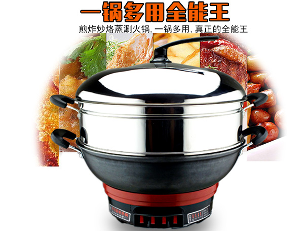 電熱鍋多功能 電熱鍋多功能