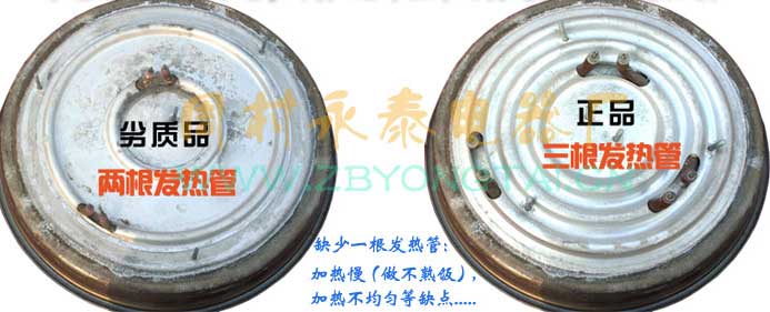 電熱鍋加熱盤(pán) 電熱鍋加熱盤(pán)