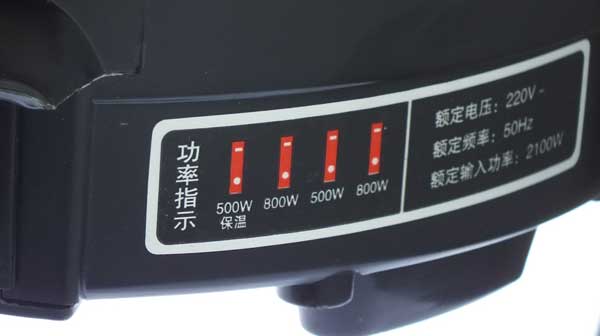 電熱鍋功率 電熱鍋功率