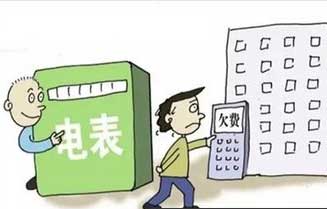 電熱鍋費電嗎 電熱鍋費電嗎